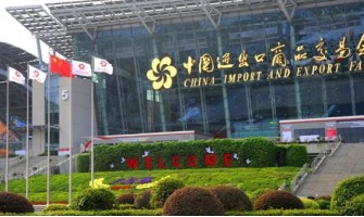 China Import and Export Trade Fair